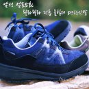 기능성신발멀티샵슈앤풋 | 남성 컴포트화ㅣ릴라릴라 던롭 올필더 편한신발