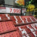 롯데마트 이천점 이미지