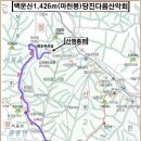 9월 산행지 강원도 영월군,정선군 백운산(마천봉) 1,426m 이미지