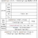 세종산업안전기술사사무소 이미지