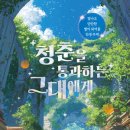 내 생애 책 한 권 쓰기 수업 이미지