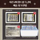 주식회사소나무유통 | 정성 담긴 굴비 : 자린고비 법성포 황토염 옥굴비