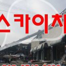 금산조경건설 이미지