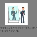 성경적인 교회는 이렇고 WCC.WEA 사이비 교회는 이렇다 이미지