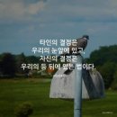 삶의 목적 이미지