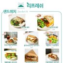 창원가로수길 리프레쉬