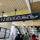 동양교통 이미지