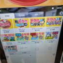 문봉돈까스 - 고양시 일산서구 | 문봉돈까스