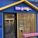 고산역 3번 출구 앞 이미지
