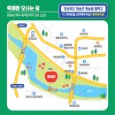 청송군종합문화복지타운 | 청송사과축제 2025 가수 라인업 일정부터 주차장 프로그램 총정리