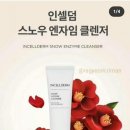인셀덤US
