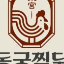 봉곡동188 이미지