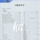 대호환경자원 이미지