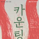 정동문화예술회관 이미지