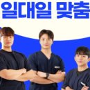 포인티PT 이미지