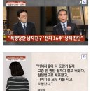 [일반] 서울 한복판에서 중국인들이 한국인 폭행함 이미지