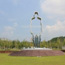 한방엑스포공원 이미지