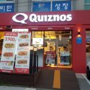 퀴즈노스제주 이미지