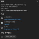 시골정육점 이미지