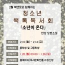 전라남도교육청해남도서관 이미지