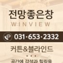 비전지웰푸르지오아파트 주변 이미지