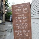 우돼끼리 이미지