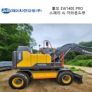 볼보 EW140E PRO의 완벽한 진화! 스페라(SPERA) AI 어라운드뷰로 안전을 완성하다!