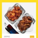 교촌치킨좌동 이미지