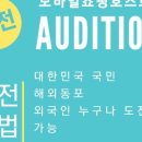 모바일쇼핑호스트아카데미 이미지