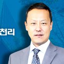 지씨 인터내셔널