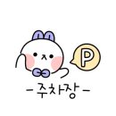 우사골설렁탕(여천점) 이미지