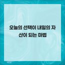 포커스공인중개사사무소 이미지