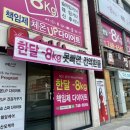 진주성모의원 이미지