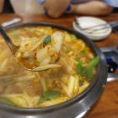 그집 곱도리탕 이미지