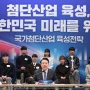 반도체충전소 이미지