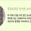 오렌즈 까치산역점 이미지