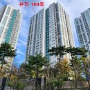 서수원레이크푸르지오1단지아파트 이미지