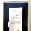 (주)백산건설 이미지