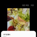 라벨스하이디온천장점 이미지