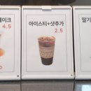 더드림커피창원