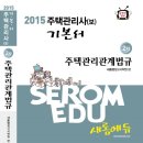(주)새롬에듀케이션