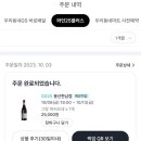 지에스용산한남점 이미지