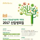 그린포장기술
