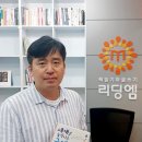 리딩엠역삼
