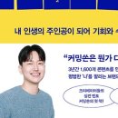 커밍쏜
