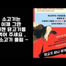 청지기직의 기독기업 미국 이미지