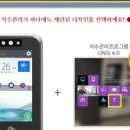 SC시스템 이미지