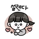 신호등 탕후루 이미지