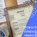 엔에이치미래아동병원 이미지