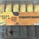 에브리데이간식 이미지